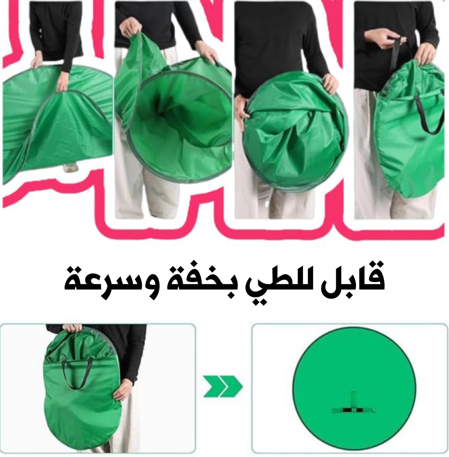 خلفية خضراء قابلة للطي للتصوير والبث المباشر Green Screen